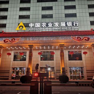 中國農業發展銀行總行-建築照(zhào)明